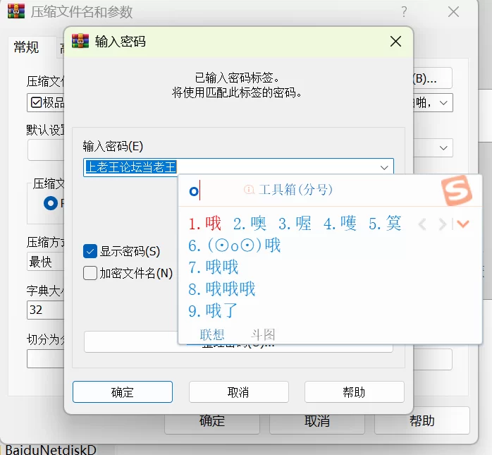 福利姬 ✅极品身材反差婊御姐『叶子』复出最新合集【1+2.9G】