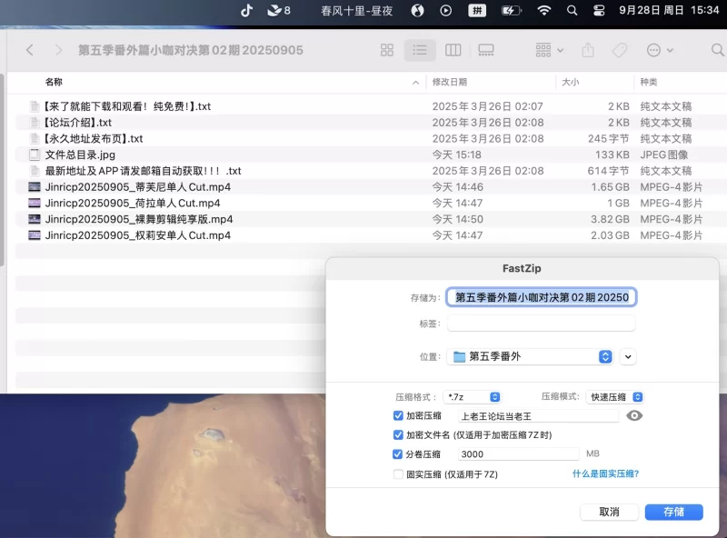 日韩主播 [申精] jinricp女团第五季(番外篇4)裸舞+单人[合集]精品收藏【23V+47.7G】