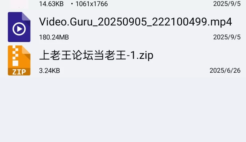 女大学生 事实证明20岁的妹子就是嫩而且听话【1v+180mb】