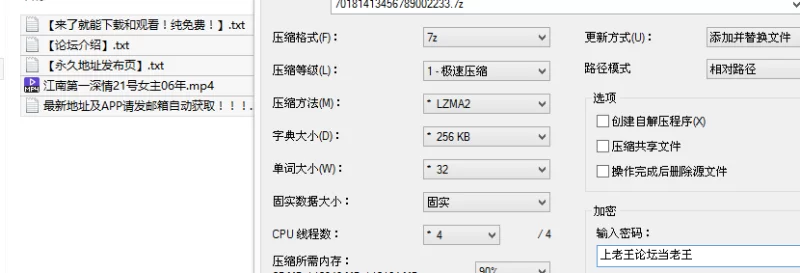 福利姬 江南第一深情 21号女主 06年：你说我小气，我都请吃海底捞..【1v+1.2G】