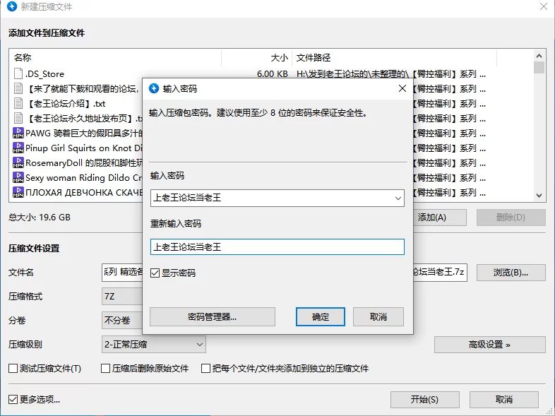 合集 [臀控福利]系列 精选各种极品肥臀 骑乘假阳具自慰 第4弹【132V+19G】