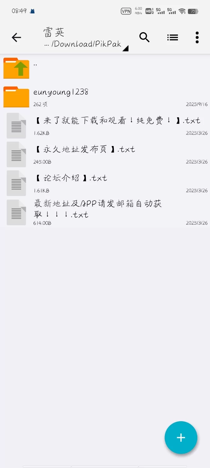 高颜值美女 韩国BJ eunyoung1238 雷英 粉丝打赏自拍【262p+1.07G】