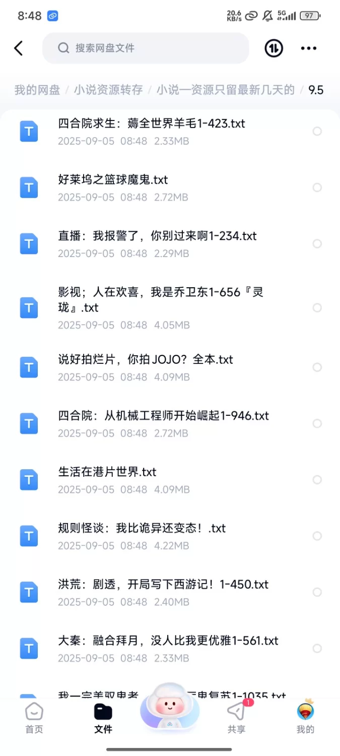 合集 飞卢刺猬猫菠萝包起点次元姬等网站小说合集9.5分享【+75m】