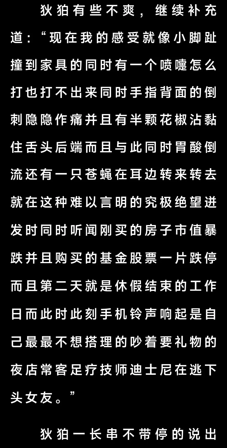 其他 潜渊症候群 美国背景克系【+4mb】