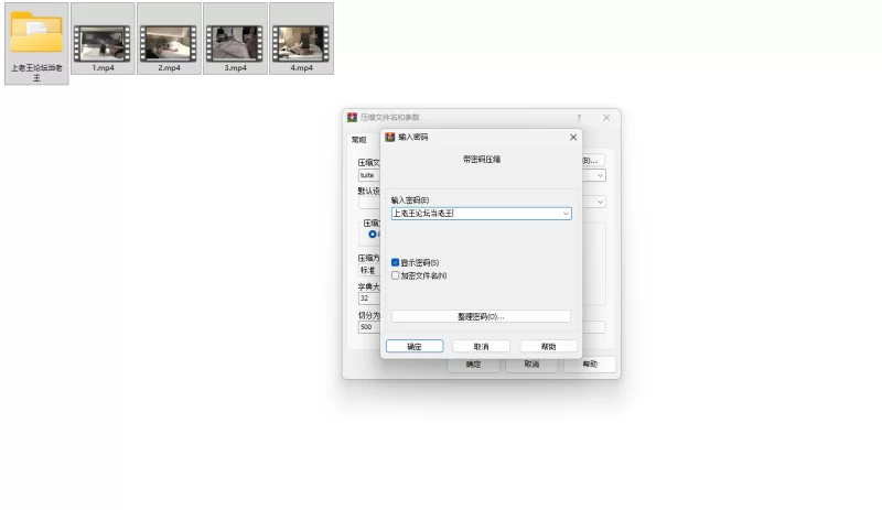 自拍 推特约炮原创博主「胖胖de奇妙旅行」高价门槛福利，少萝【4v+1.17G】