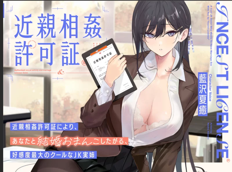 ASMR 表姐强X/女闺蜜/姐姐监禁/兄妹/痴女五合一【1+2G】