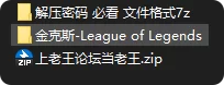 动漫 动漫AI 金克斯【182p+57M】