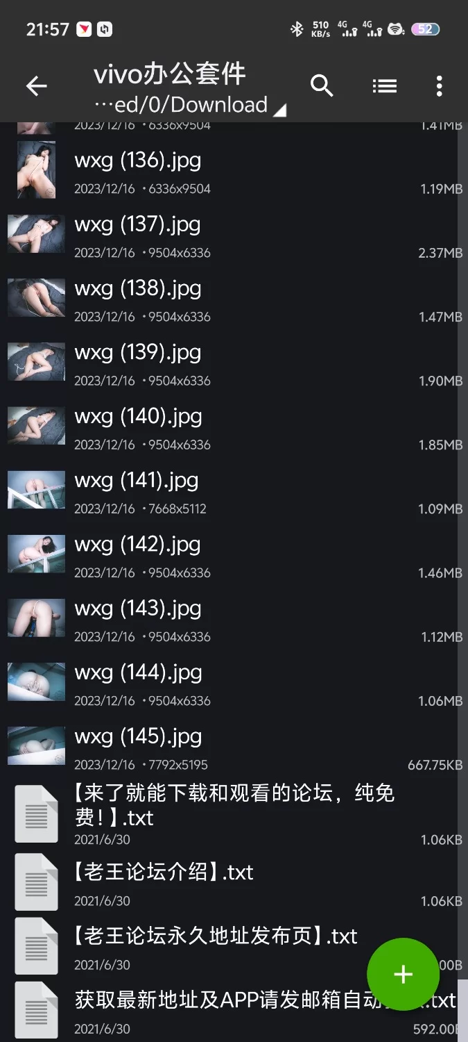 日韩模特 Pure Media Vol.219 Yeha【145P+297MB】