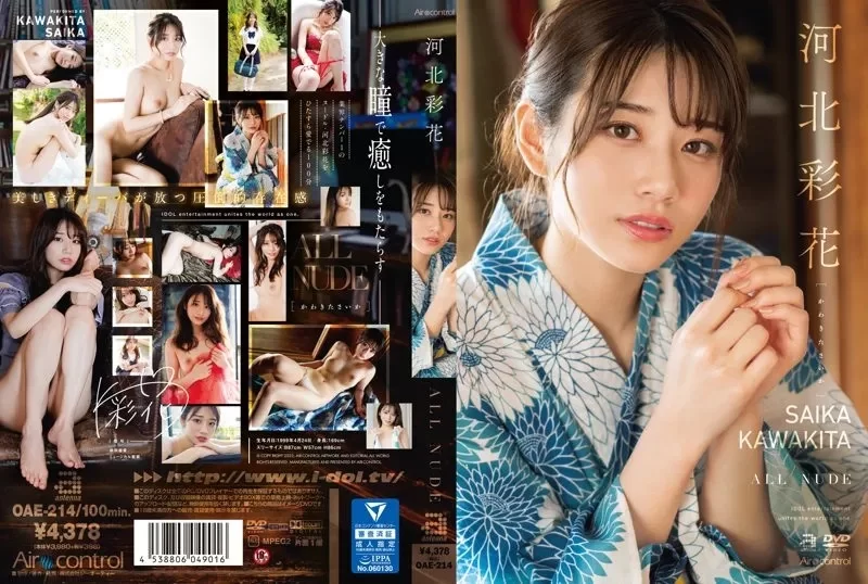 合集 收藏级女优有码合集9部第二百五十一期 木下希瑪莉+柚月【10v+17.32GB】