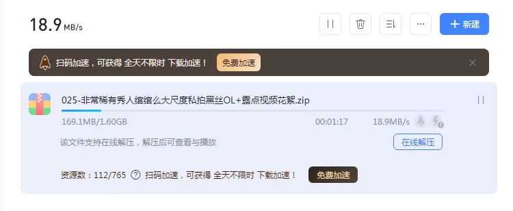 非常稀有 秀人 绾绾么 大尺度私拍 黑丝OL+露点视频花絮【61P+10V+1.56G】