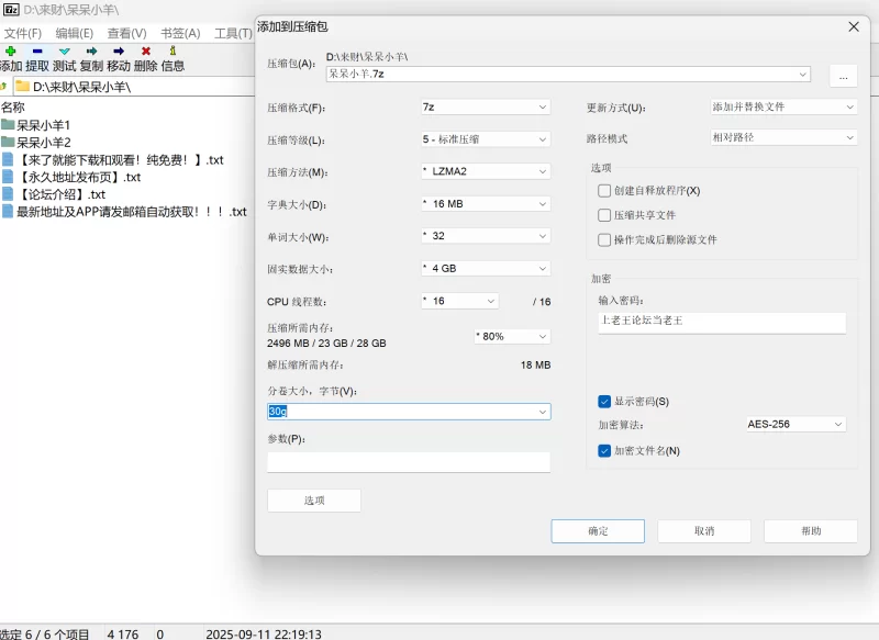 合集 呆呆小羊儿 直播录制视频合集【50v+42g】