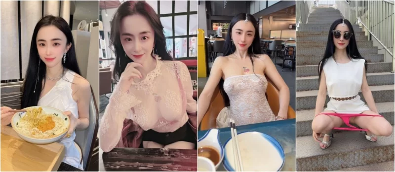 自拍 户外露脸露出调教 尿液泡面 玩的超开！端庄高雅的女神当【nv+2.71g】