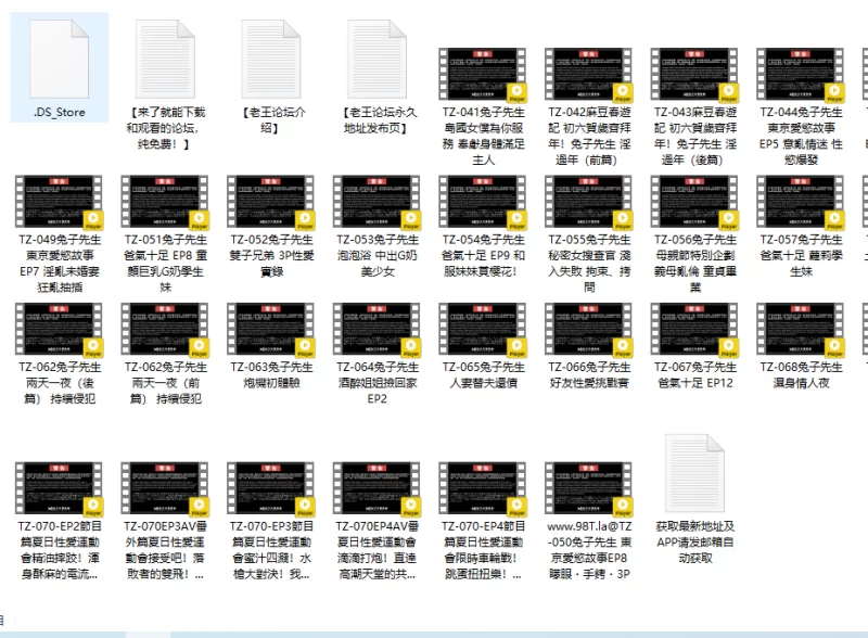 合集 麻豆传媒APP原版视频系列大合集-视频26兔子先生爸气十足【34V+28G】