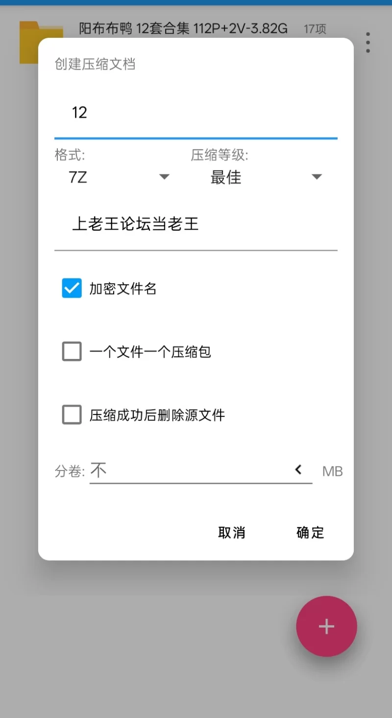唯美写真 onlyfans性感御姐萝莉博主阳布布鸭12套合集【npnv+3.43g】