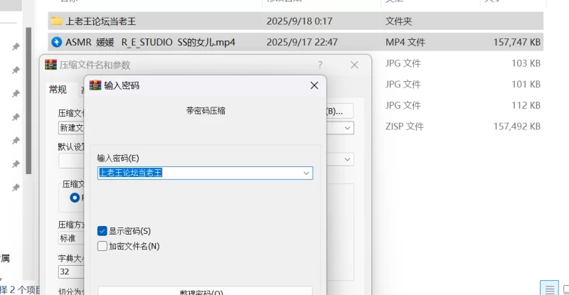 ASMR 媛媛 色色的女儿zw被发现  欧派这个角度也太大了吧【1+154MB】