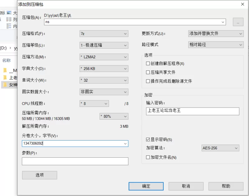 自拍 女神级，纯欲高潮脸混血福利姬[aryminh]露脸性爱，口活【1v+1.3G】