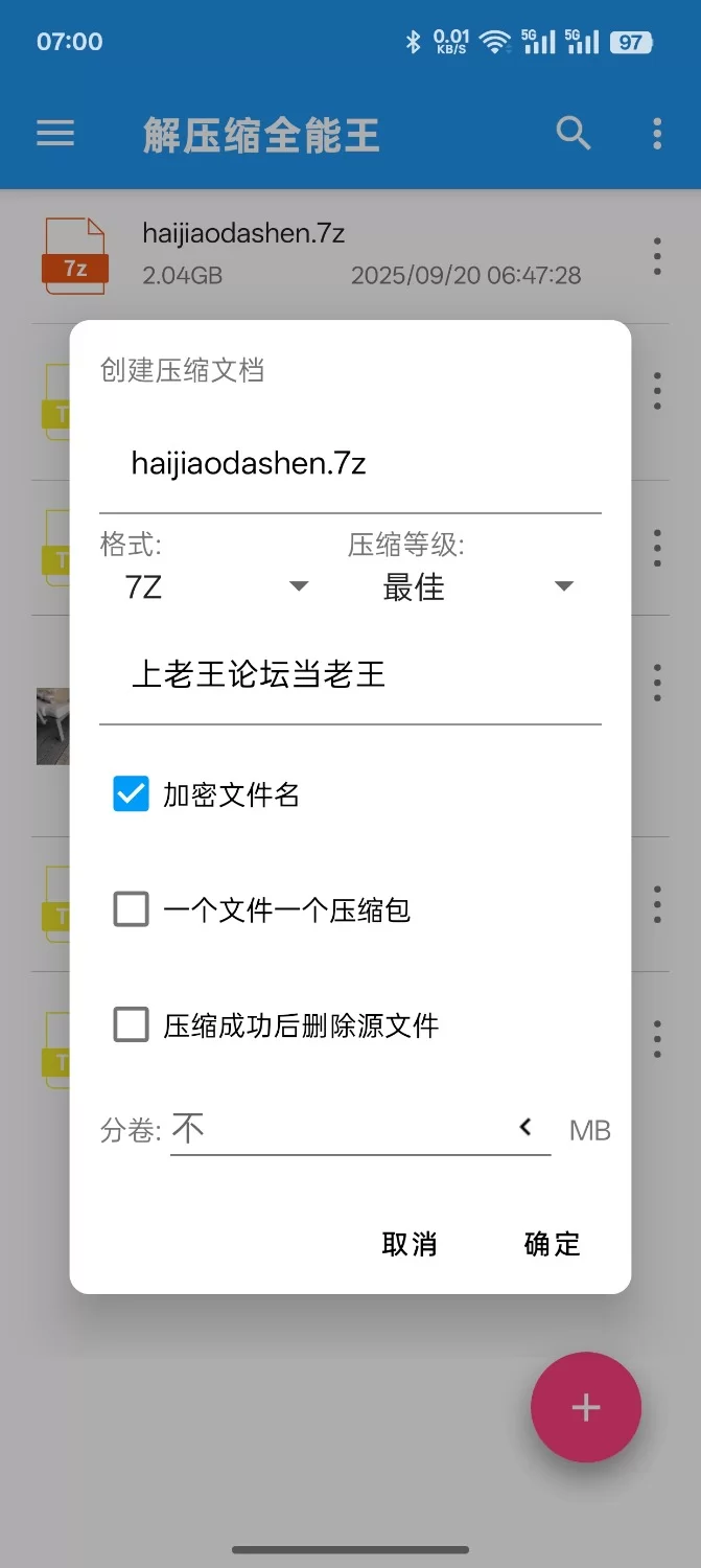 美女御姐 海角大神[@会喷水的姐姐]最新视频【1V+2.04GB】