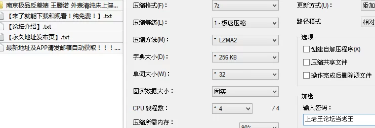 自拍 南京极品反差婊 王腾诺 外表清纯床上淫荡 身材曼妙眼神【1v13p+79M】