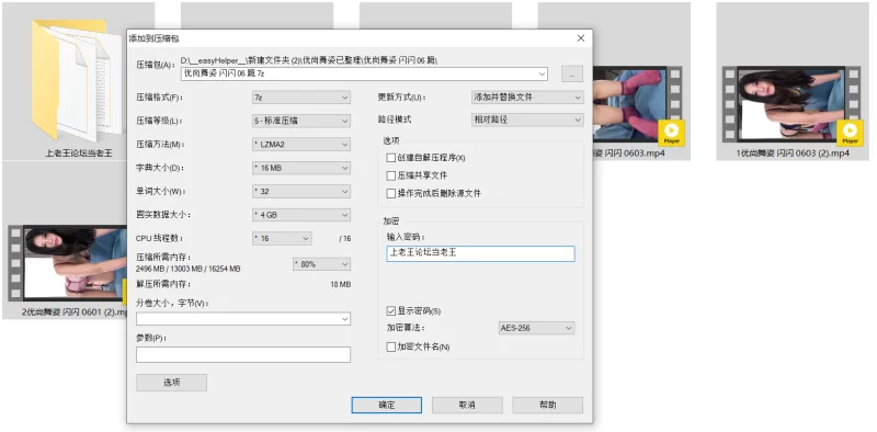 美女御姐 优尚舞姿 闪闪 06【6v+1.4g】