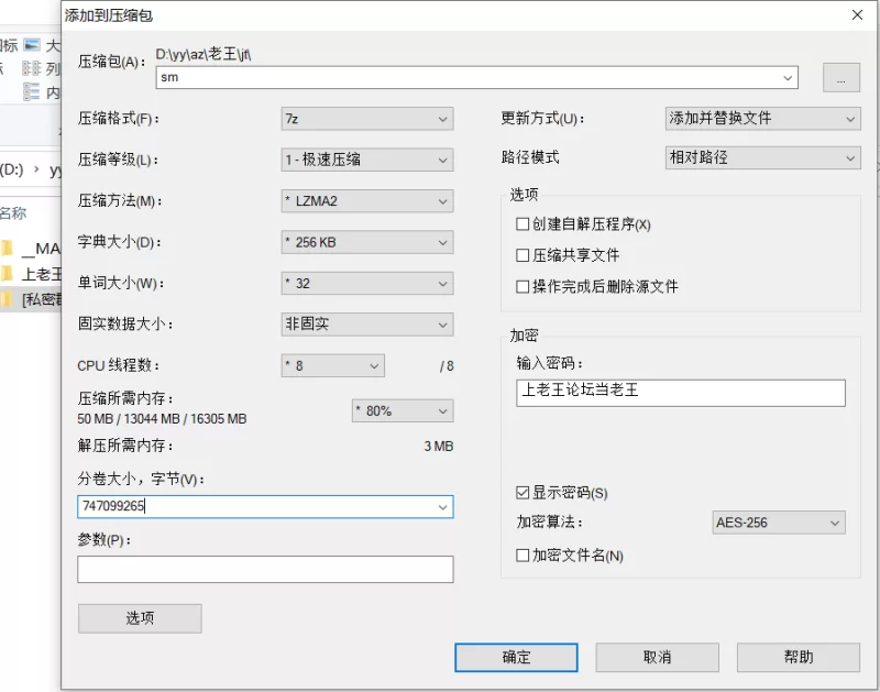 自拍 [私密群真实流出]全程露脸，第一视角啪啪颜射纯享!妹子【6p+20v+762M】