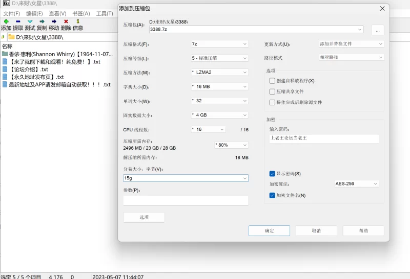 合集 经典气质女星香侬·惠利(Shannon Whirry)裸漏电影珍藏合集【17v+28g】
