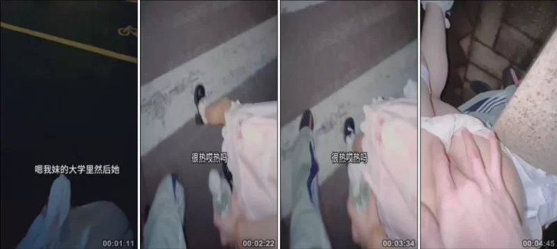 乱伦 海角乱伦大神《意淫自己妹妹》❤️接妹妹放学在学校大【1v+426m】