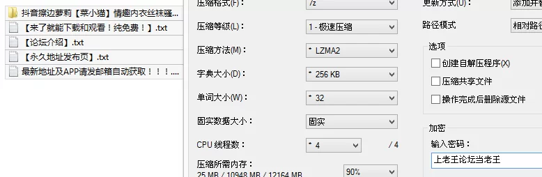 福利姬 抖音擦边萝莉[菜小猫]情趣内衣丝袜骚舞丝足诱惑定制【18V+793M】