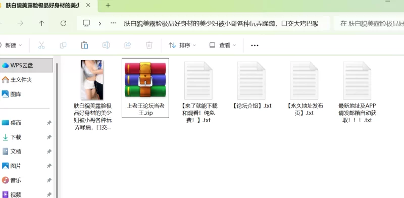 自拍 肤白貌美露脸极品好身材的美少妇被小哥各种玩弄蹂躏【1+1G】
