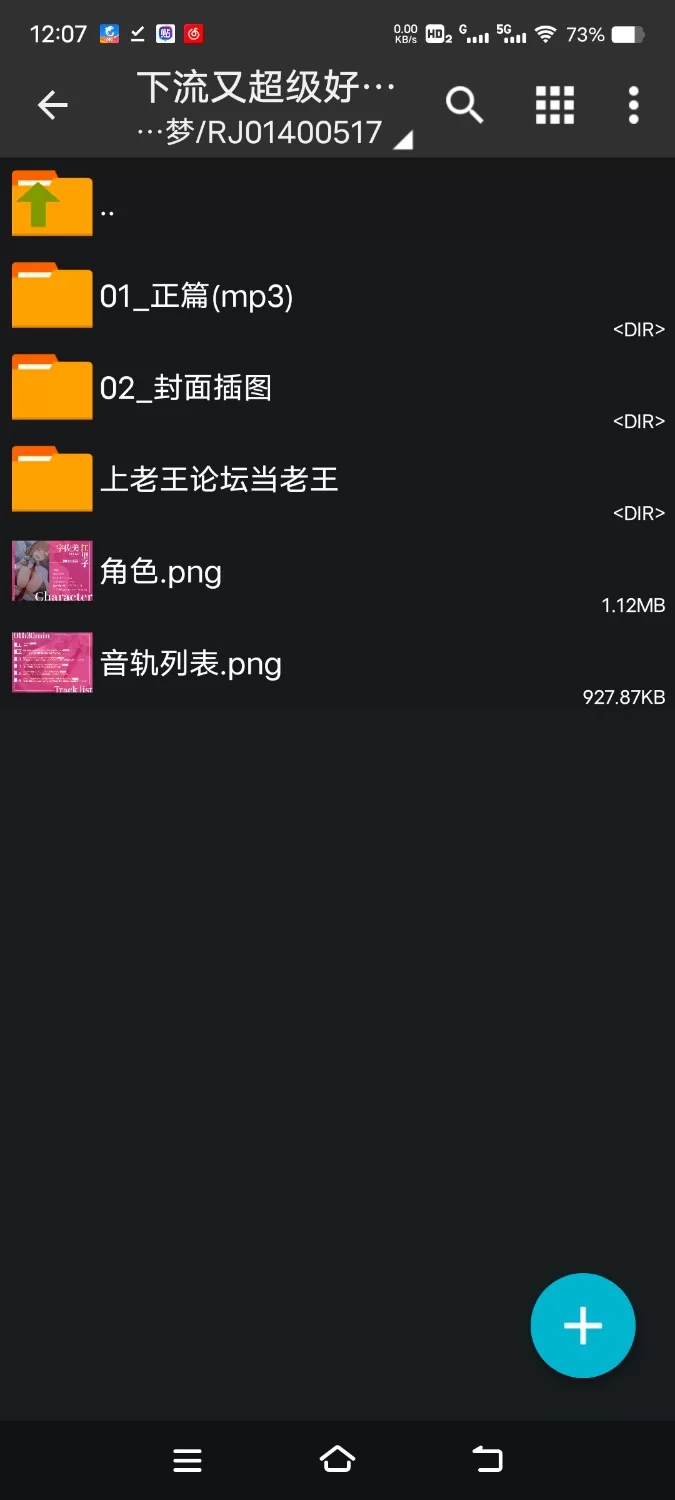 ASMR [简体中文版]下流又超级好色的朋友妈妈，回忆起青春时代，用淫语诱惑与呻吟和你交配【6V+150M】