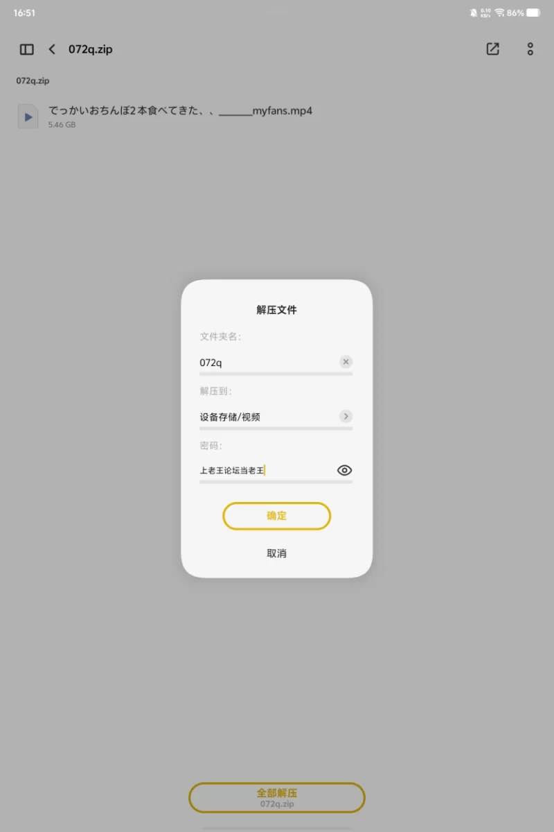 3p/多p ﾐﾙ072q – 新作1v 44分钟 Myfans极品巨乳博主订阅【1+5G】