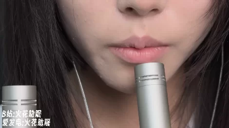 ASMR 火花助眠 管麦口腔音【1v+390m】