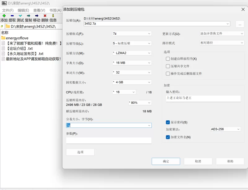 福利姬 亚洲血统顶级颜值女神energyoflove 合集【7v+3.5g】