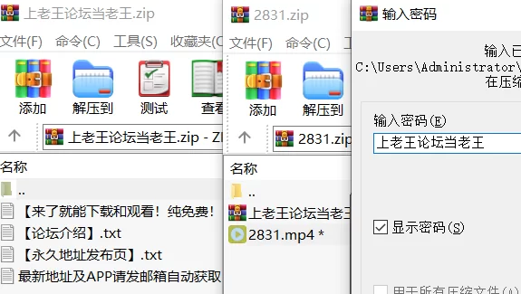 大陆 [高清修复]肉蒲团-极乐宝鉴（国语）【1v+4.5G】