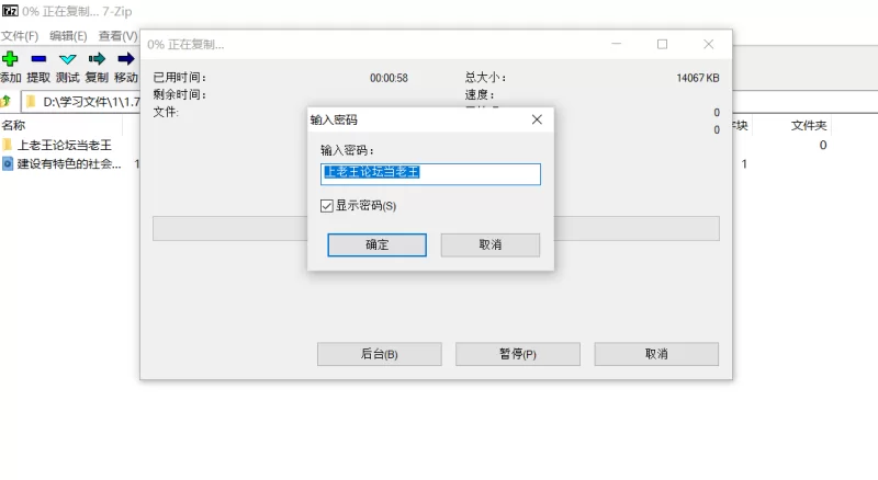 ASMR 清软喵的建设有特色的社会，超级好听，一个重度asmr人推荐【1+13.7mb】