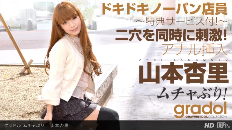 合集 1Pondo 一本道 2013年 全年 无码合集【259V+193.1G】