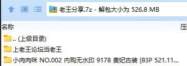 福利姬 小肉肉咪 秀人网内购无水印 9178 贵妃古装【83P+521.11MB】