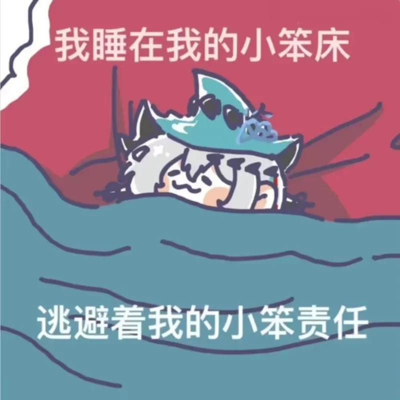合集 御械双星星教学2.0【19+95G】