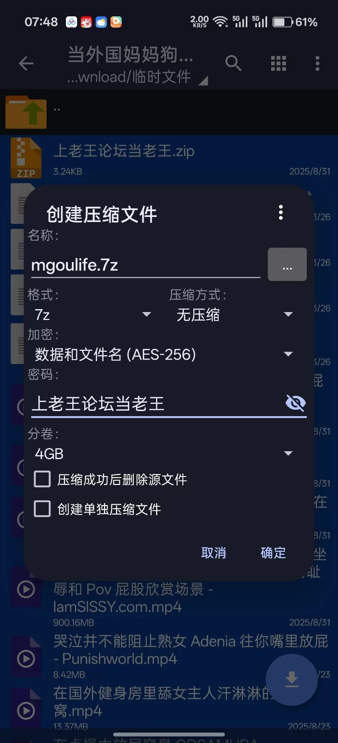 SM 外国女王调教m男口舌合集/舔腋/恋腋/口舌侍奉/男奴/女王/女S男M/舔屁眼/舔穴/恋物癖【28v+7.99G】