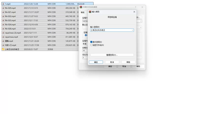 自拍 绿帽男友rayarinxxx 记录淫妻过程 口爆自慰 绿帽3P 女主水很【11v+5.2个】