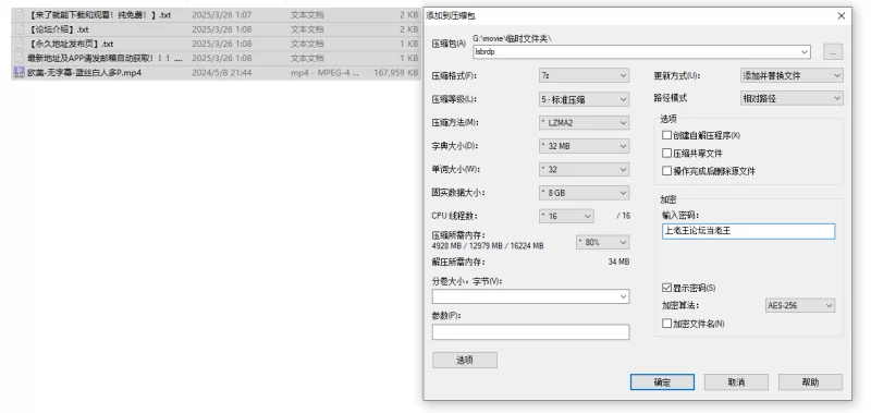 肛交 黑丝白人女3P【1V+162M】