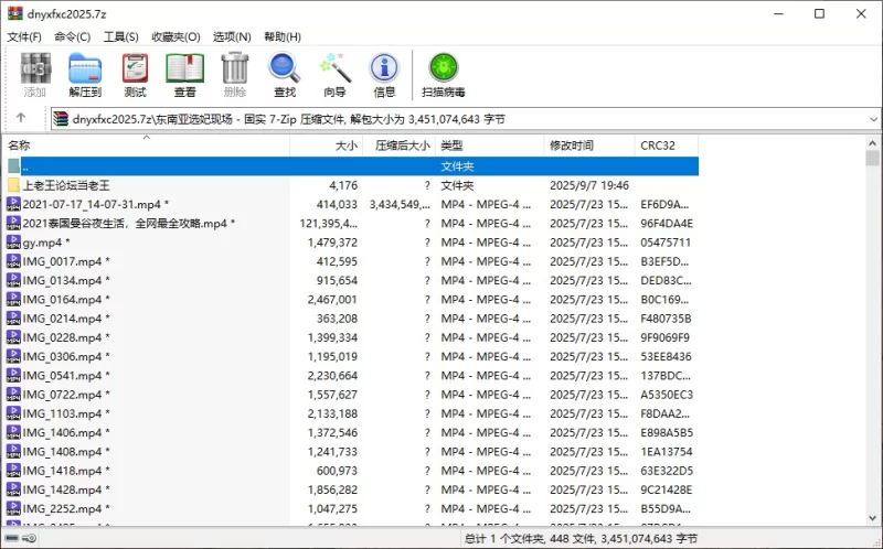 会所嫖娼类 电报整理东南亚KTV选妃现场视频【447v+3.2G】