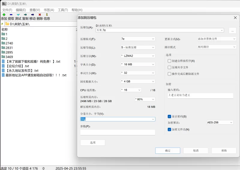 福利姬 推特露脸裸舞福利姬 玉米yum_707 合集【366v+46g】