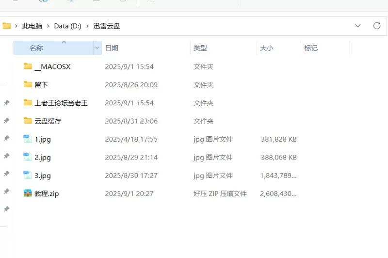 少妇熟女 给兄弟们看点好看的【3+2.49G】
