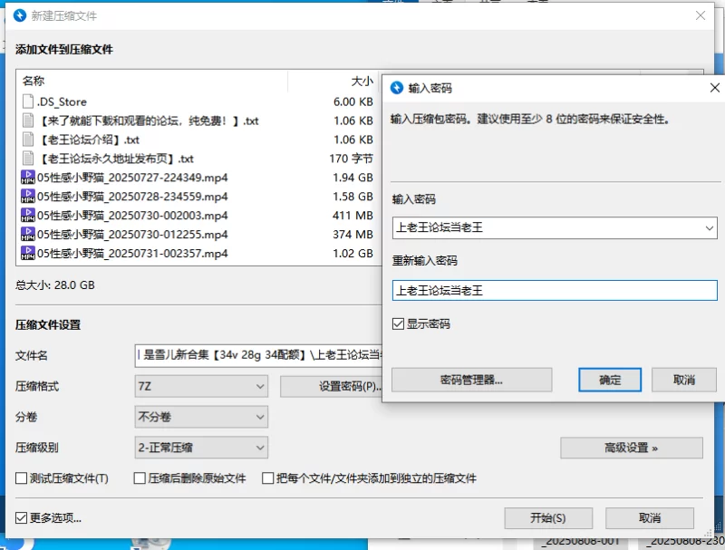 合集 渣男暴力调教女友 SM捆绑脚踩 首次开肛门痛哭惨叫【34V+28G】