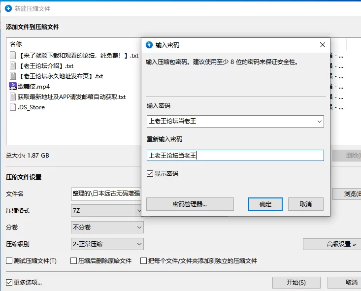 有趣剧情 日本远古无码增强 - 歌舞伎【1V+1.88G】