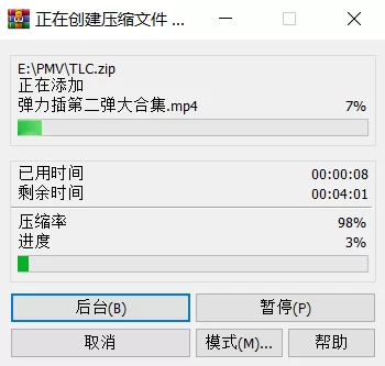 合集 弹力插大合集【2V+1.62G】