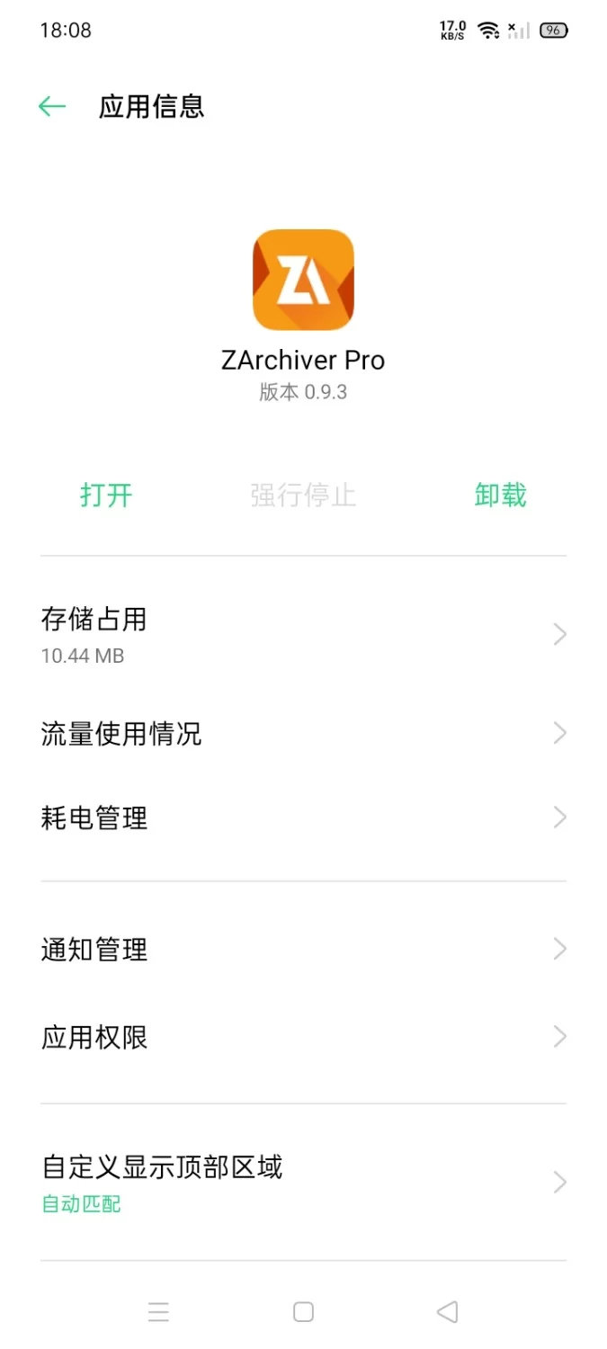 其他 重启神话加料【+4m】