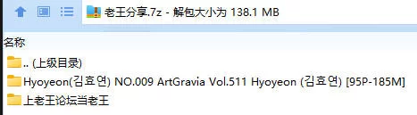 福利姬 Hyoyeon(김효연) ArtGravia Vol.511【95P+185M】