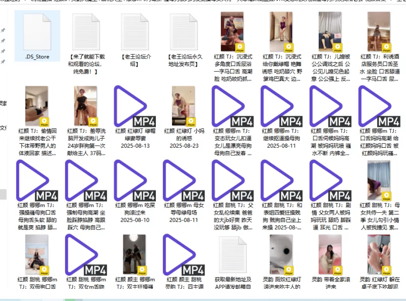 SM 玩物直播 红颜S+灵韵大魔王+甜桃大王+卿卿m 9月最新【82V+56G】