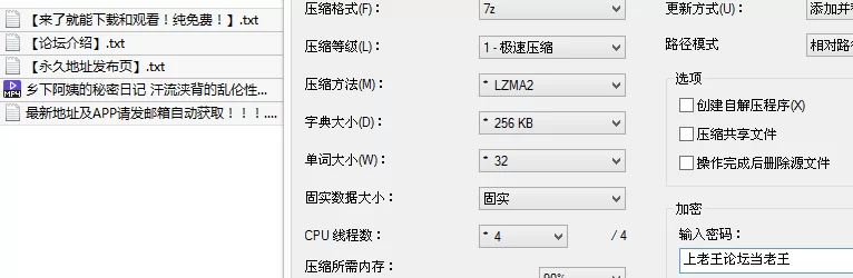有剧情的 苏畅 MD-0354 乡下阿姨的秘密日记 汗流浃背的乱伦性爱【1v+1.2G】